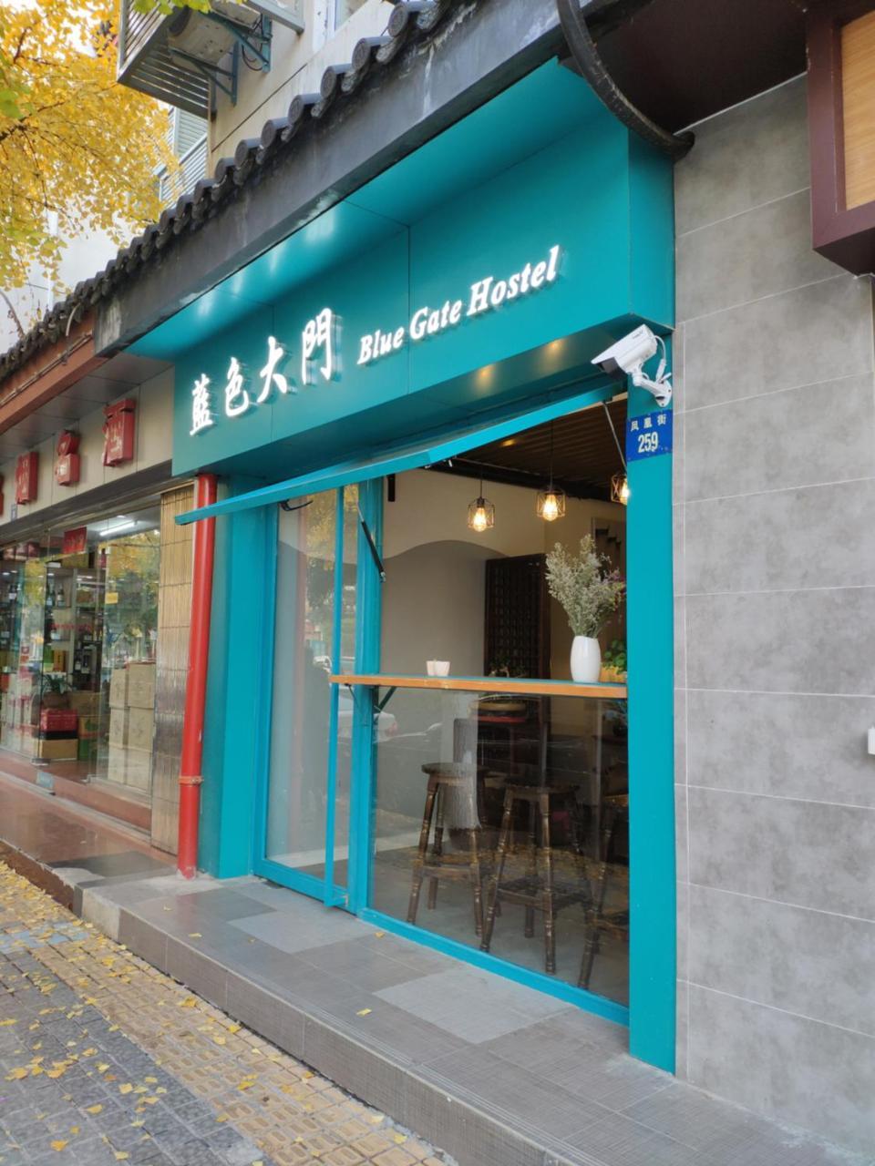 Suzhou Blue Gate Youth Hostel Exterior foto